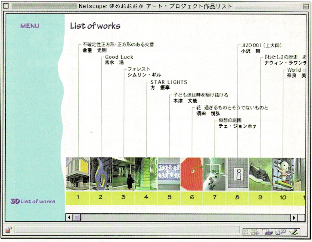 BBフォン サービス