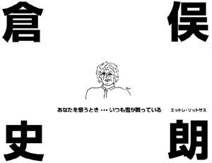 サービスアイコン