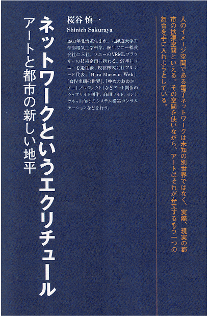 サービス概要